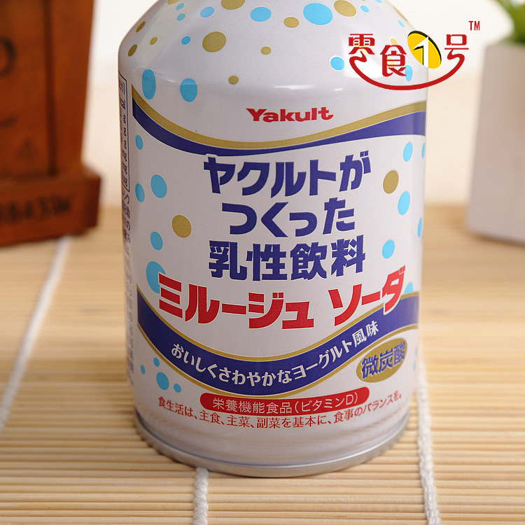 进口新品*日本养乐多yakult微碳酸补充vd牛奶乳酸菌饮料300ml4689