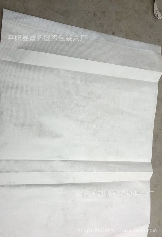 平阳厂家直销白色编织袋筒料 蛇皮编织袋 纸塑复合袋