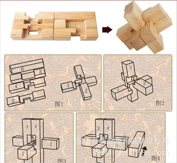 四大古典玩具4