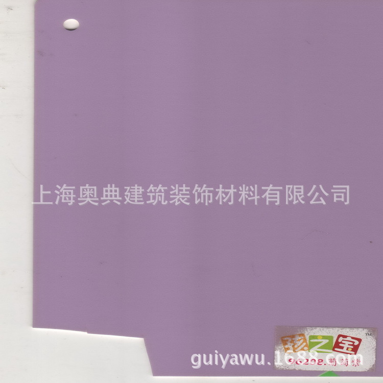 孩之宝儿童地板 013_调整大小