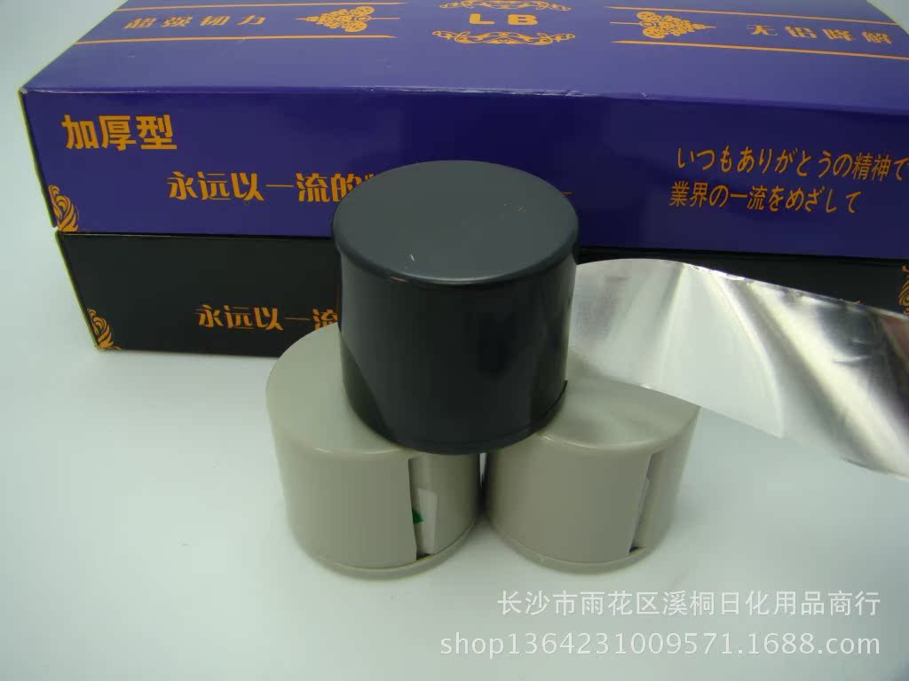 v烟具打火机及烟具-LB锡纸便携式伸缩卷筒简约家居图片
