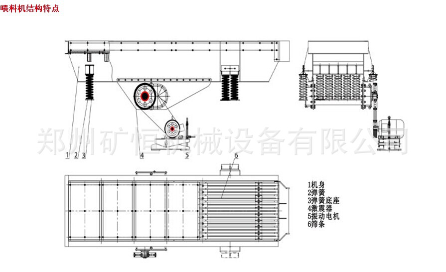 供应 上料专用设备 大小型电磁振动给料机 gz系列电磁振动给料机