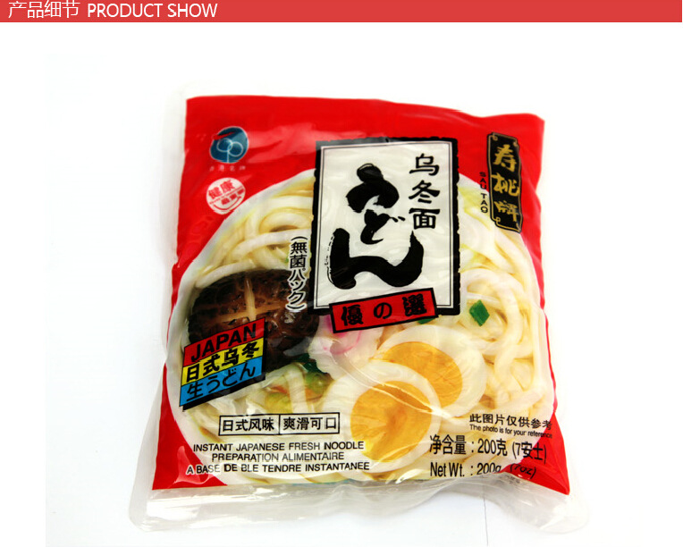 批发寿桃牌乌冬面-面条,米面类,食品饮料,-中国东盟区