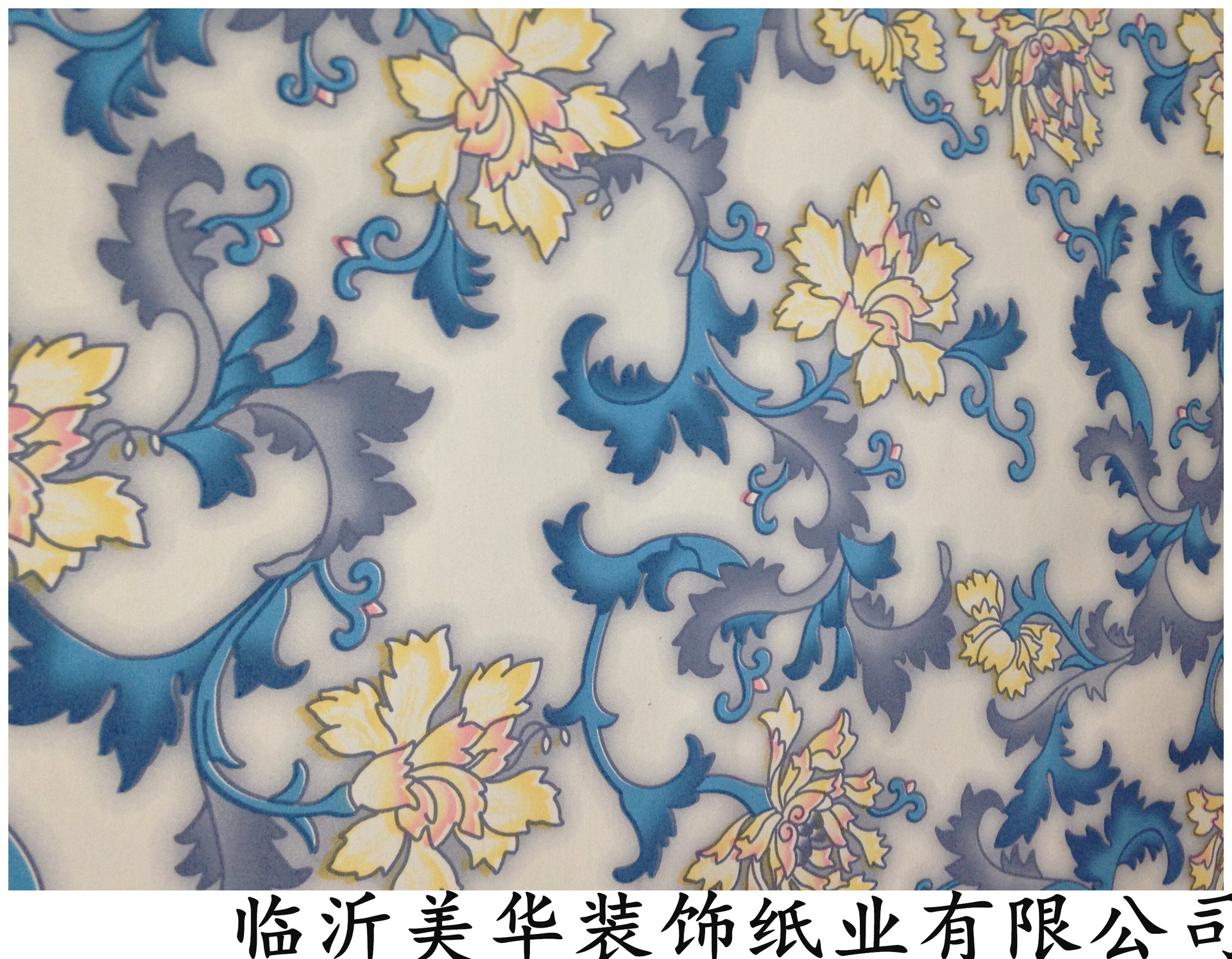 MH8232青花? height=