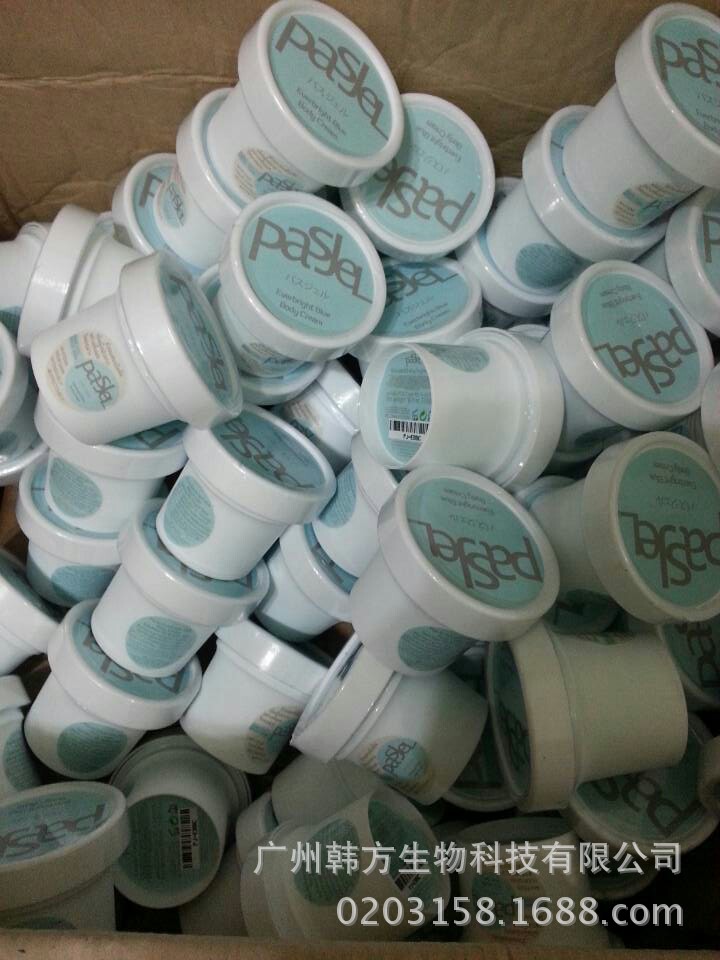 身体乳、霜-泰国pasjel 明星产品 全身 美白 体膜 