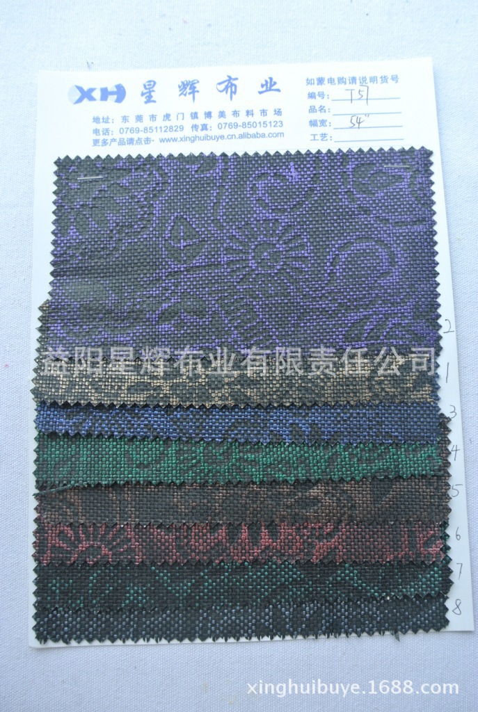 PP草环保草工艺印色编织料,,手工艺品鞋材箱包家具用布,T57