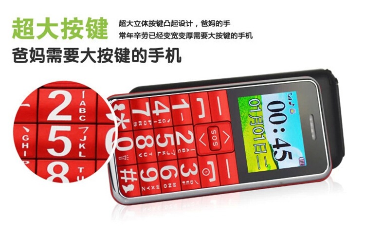 QQ截图20140730210847