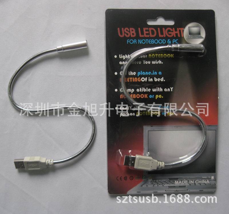 usb 电脑灯