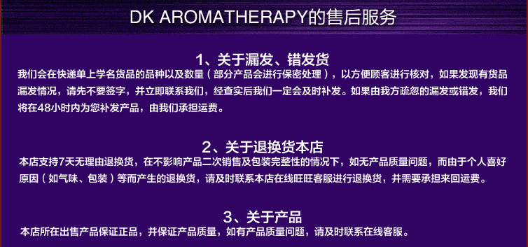 【伙拼】DK 薰衣草單方精油 豪華禮盒裝精油 修復(fù)膚質(zhì) 改善睡眠