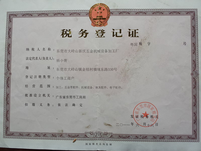 CNC加工 机械加工 电脑锣加工 铝件加工 机加工 数控车床加工