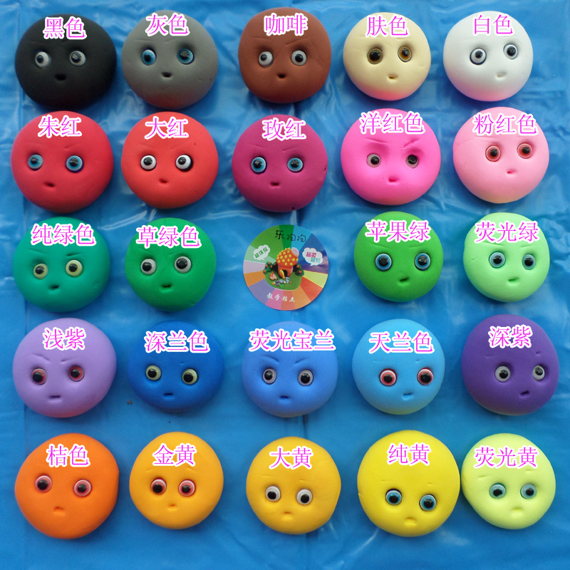 花花粘土24色色号