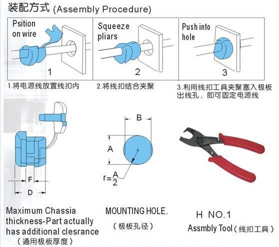线扣装配图线扣钳