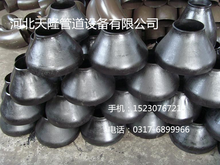 专业生产各种材质异径管，型号齐全