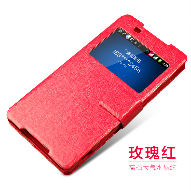 玫瑰紅