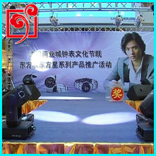 企业内部员工活动策划_公关活动策划_企业形