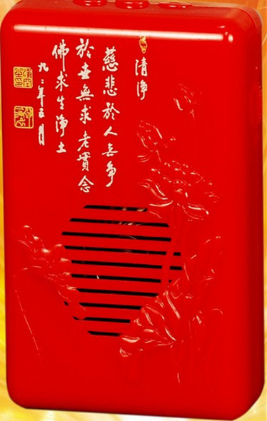 念佛机
