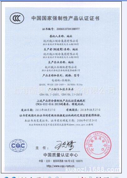 QQ图片20140805152248