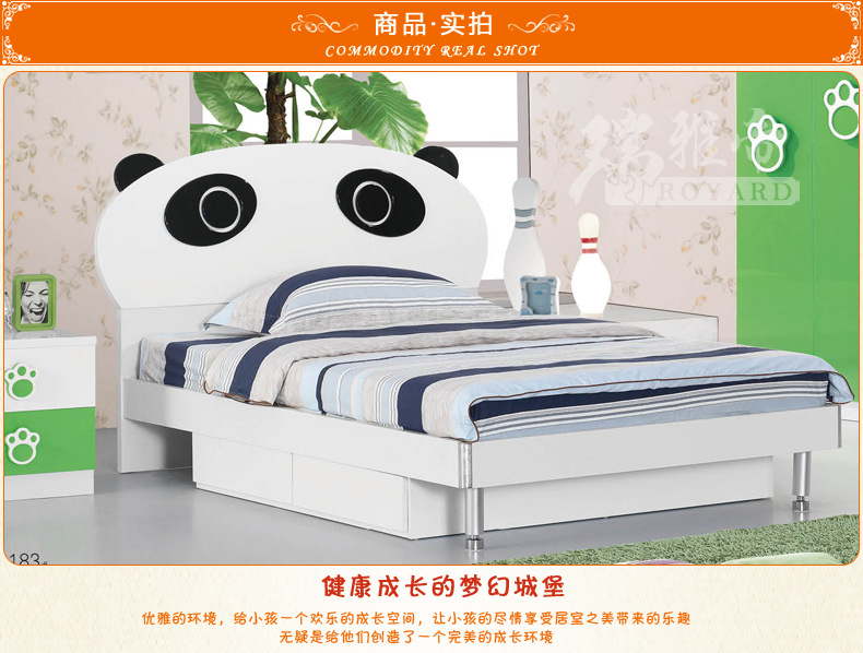 瑞雅帝家具 特价经典儿童卡通床 儿童熊猫床 儿童套房搭配熊猫床