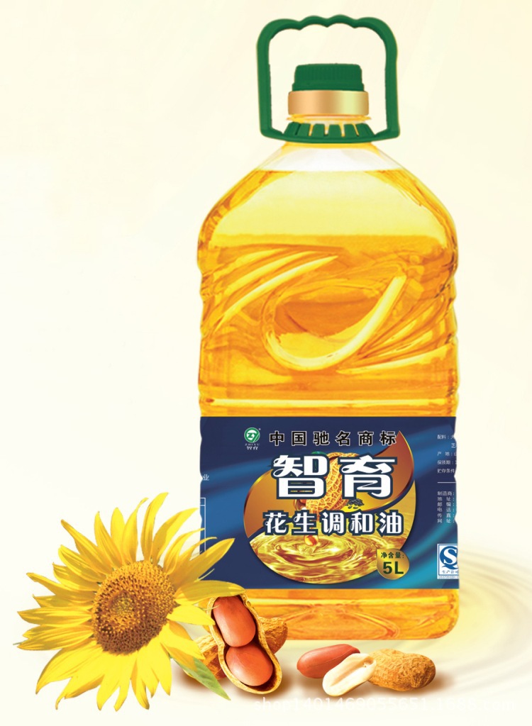 光大智育花生調(diào)和油 食用油廠家批發(fā) 餐飲用油 OEM