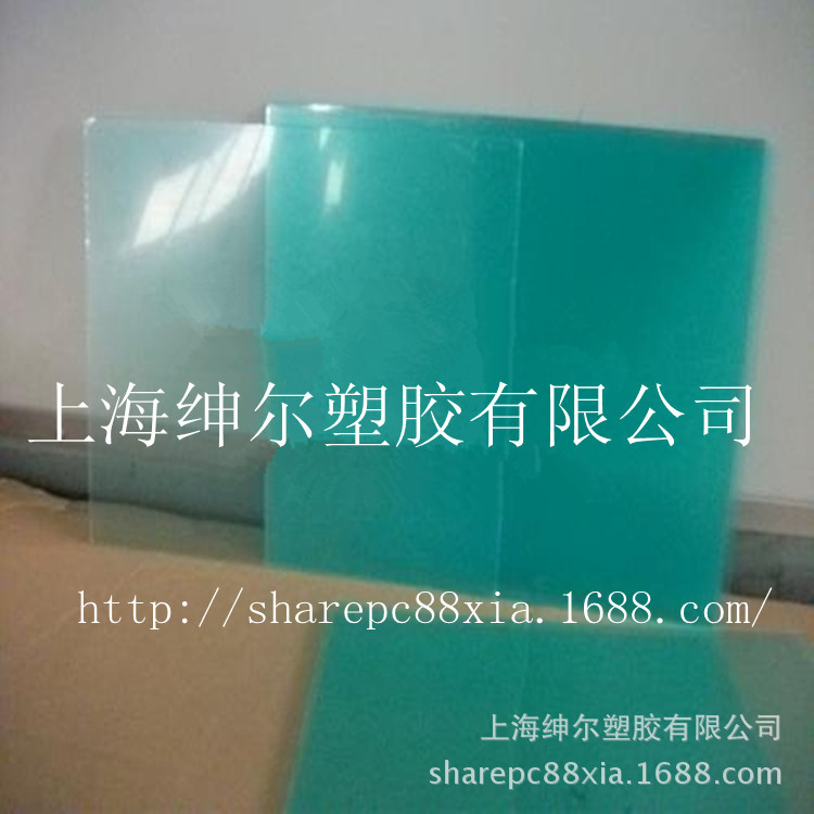 0.5mm阻燃pc塑料片