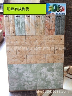 10 20外墙瓷砖