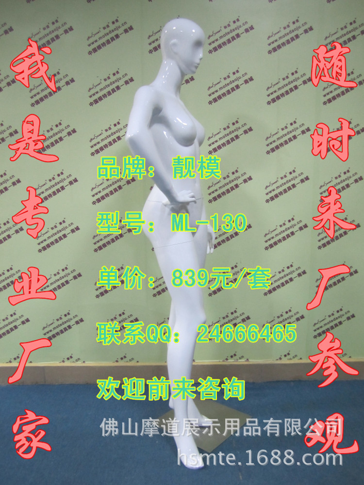 ML-130配112头亮光白B_副本