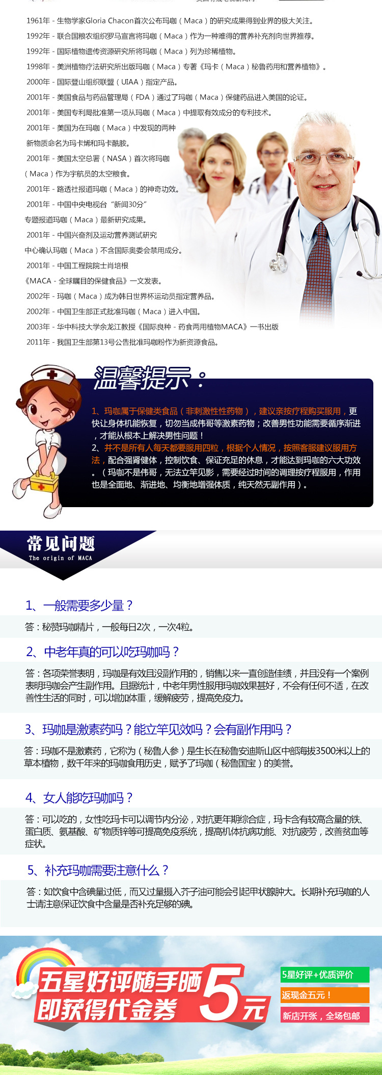 详情?-黄瓶改_05