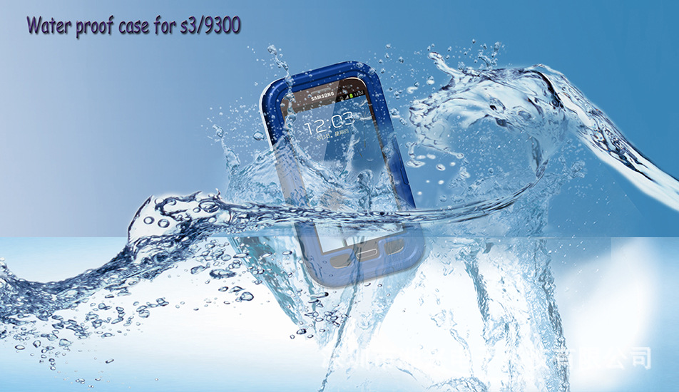 手机保护套-三星 手机 防水壳 S3 常规通用 防水