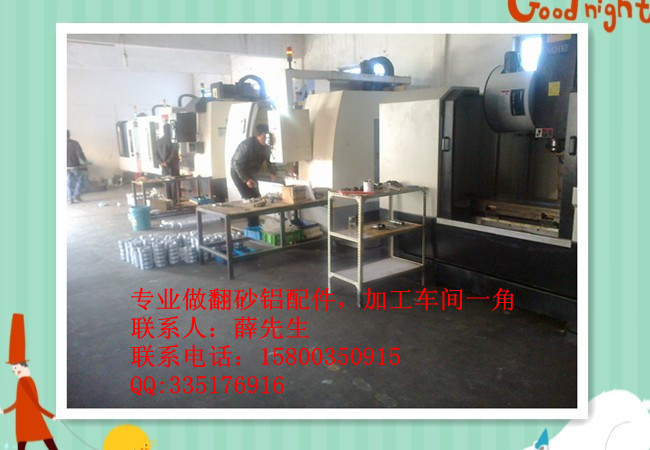 幕墙打孔机配件全套加工、CNC加工中心配件全套加工