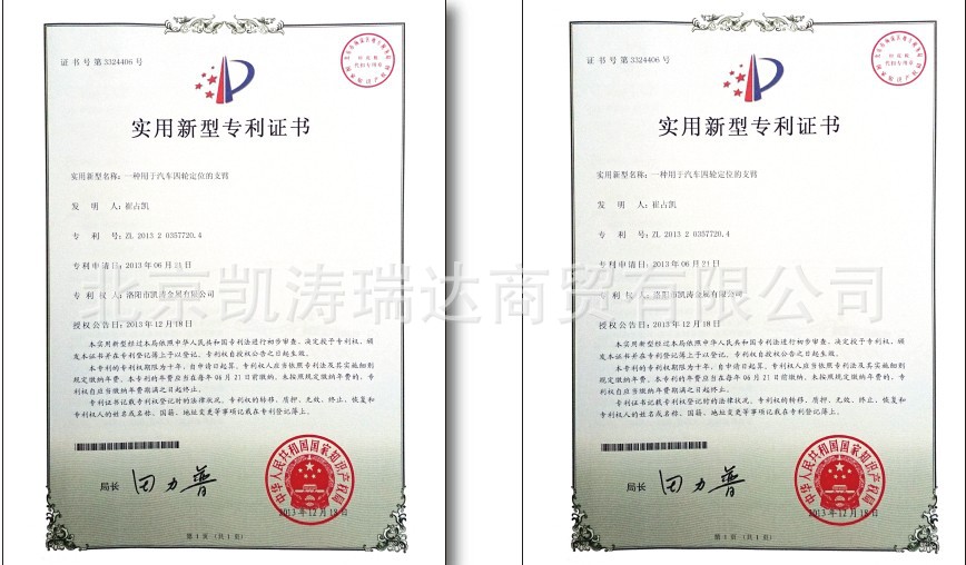 QQ图片20140319075338