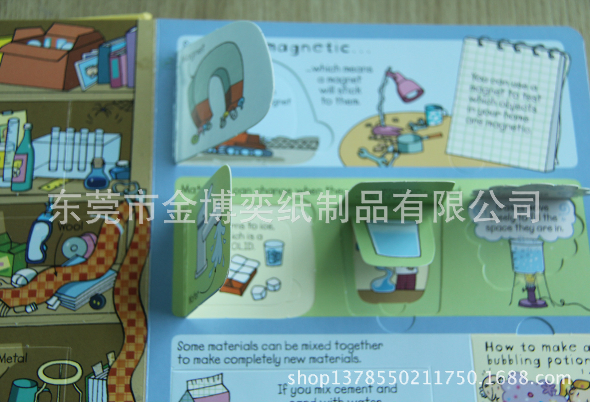 揭页书,翻翻书 86