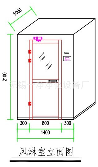 风淋室示意图