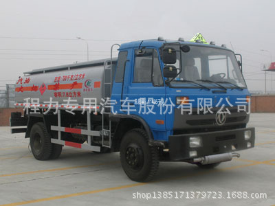 CLW5114GYYT3型运油车_1