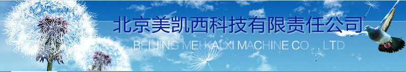 QQ图片20141130201651
