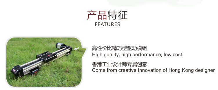 CCMW50 同步带模组线性导轨滑台