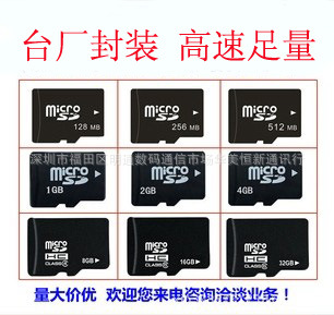 纯手机上网卡,无月租,一毛一兆,用多少算