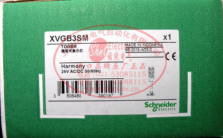 原装施耐德 Schneider 报警灯 XVGB3SM  XVG-B3SM