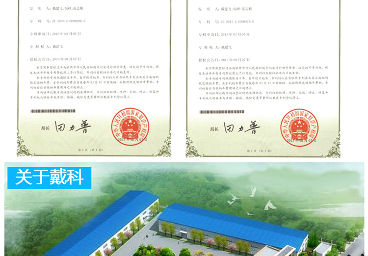 DK详情页细搞_16