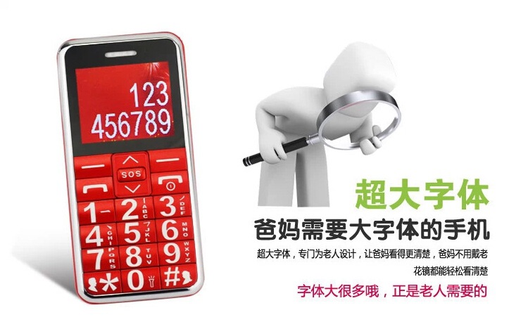 QQ截图20140730210821