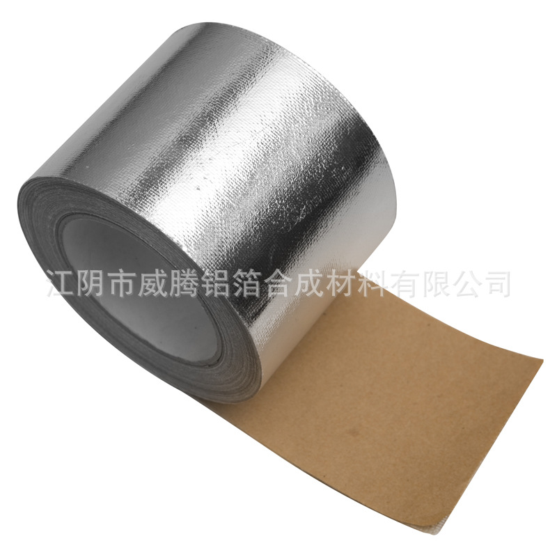 al fiberglass tape H