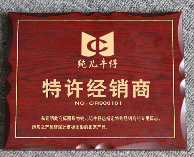 木制奖牌定做激光雕刻奖牌仿红木奖牌先进奖牌会员奖牌代理商奖牌图片