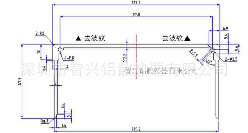 131X54上蓋