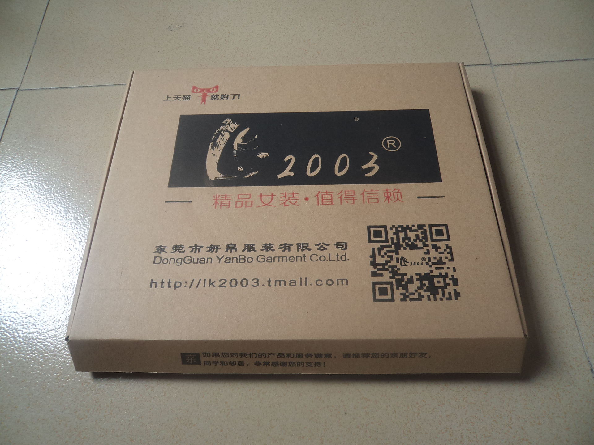 2号五层优质纸箱 快递纸箱 包装盒 包装纸盒 搬家纸箱 纸箱批发