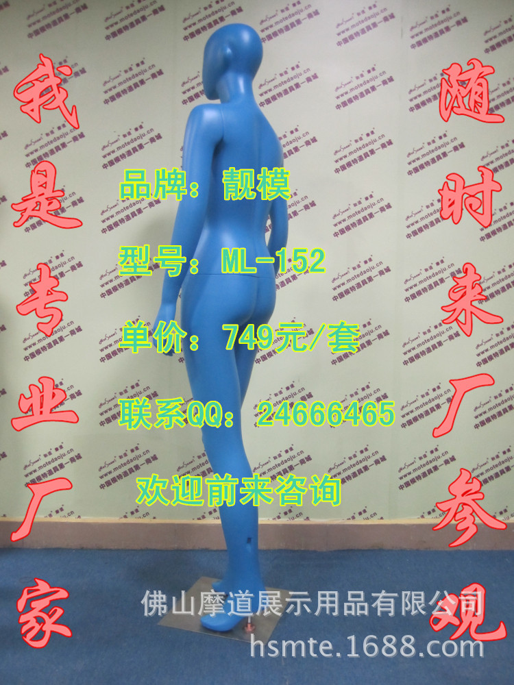 ML-152配150头型哑光蓝F_副本