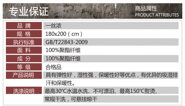 舒馨多针软床垫产品详情_08