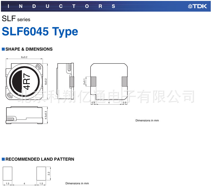 SLF6045T