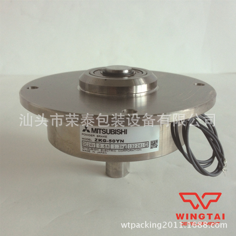 磁粉制动器ZKG-50YN