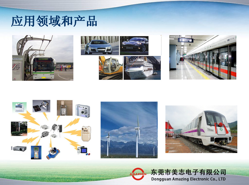 法拉电容 电容器 双电层电容 黄金电容