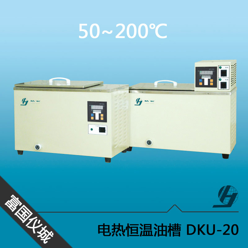 油浴锅DKU-20 图片