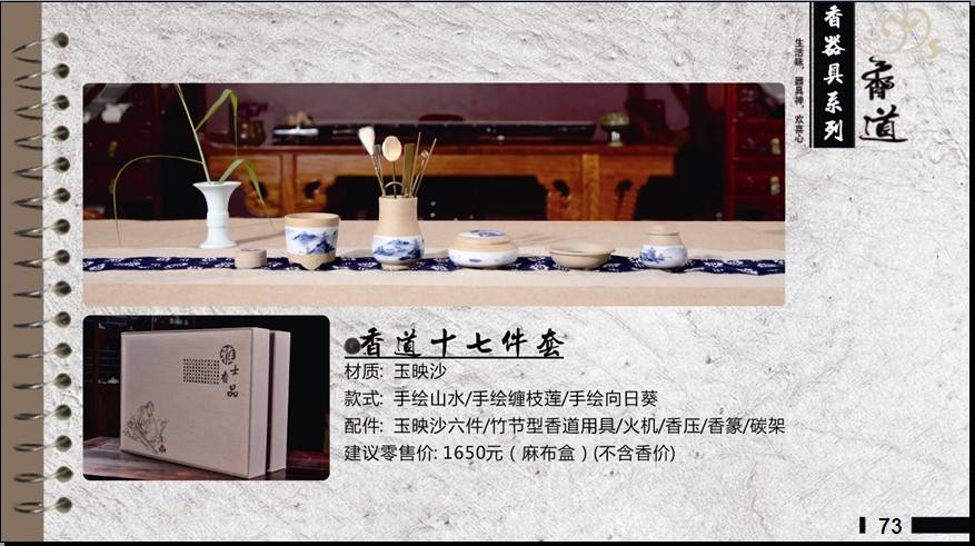 QQ图片20140530161353